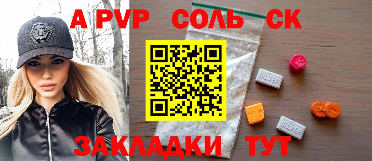 Alpha PVP VHQ Кашира