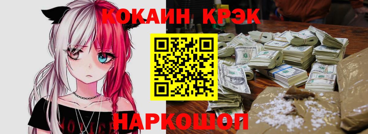 Кашира  COCAIN  Вход с VPN  хочу наркоту  COCAIN Columbia  Cocaine FishScale 
