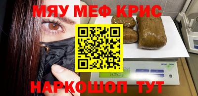 прущие грибы Краснодар