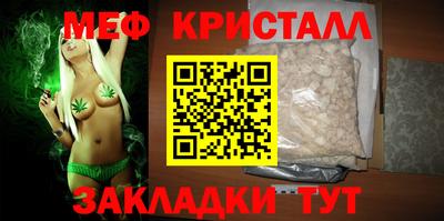 ешки Краснознаменск