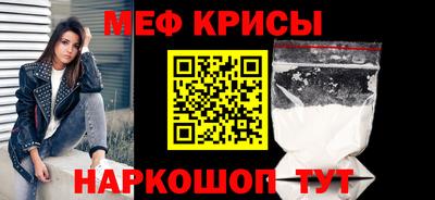 прущие грибы Краснодар