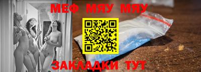 ешки Краснознаменск