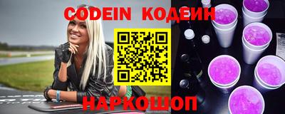 прущие грибы Краснодар