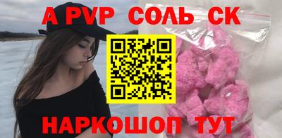 ешки Краснознаменск