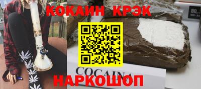 ешки Краснознаменск