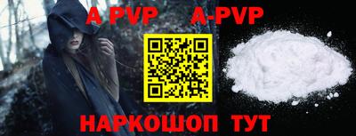 прущие грибы Краснодар