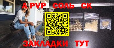 прущие грибы Краснодар