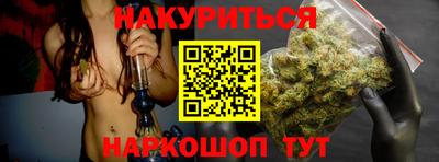 гашиш Краснокаменск