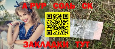 гашиш Краснокаменск