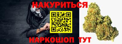 гашиш Краснокаменск