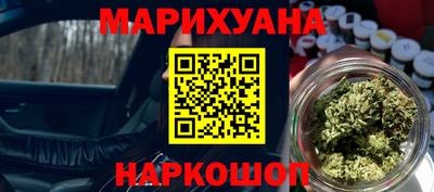 гашиш Краснокаменск