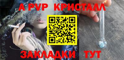 гашиш Краснокаменск