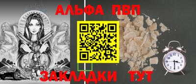 гашиш Краснокаменск