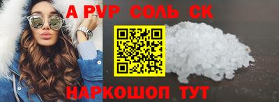 гашиш Краснокаменск