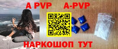 гашиш Краснокаменск