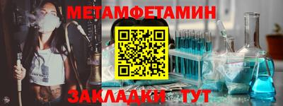 прущие грибы Краснодар