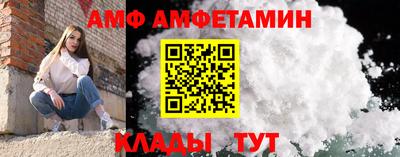 прущие грибы Краснодар