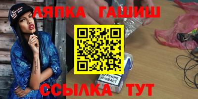 прущие грибы Краснодар