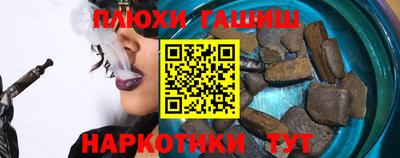 прущие грибы Краснодар