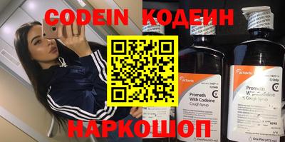 ешки Краснознаменск