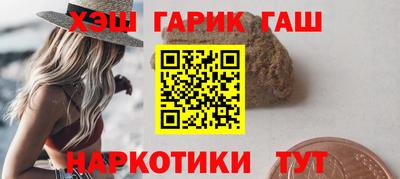 прущие грибы Краснодар