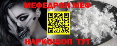 ешки Краснознаменск