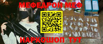 ешки Краснознаменск
