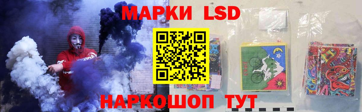 Кашира  LSD-25 экстази кислота  ЛСД экстази ecstasy  Вход с VPN 