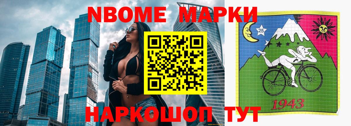 LSD-25 экстази ecstasy Кашира