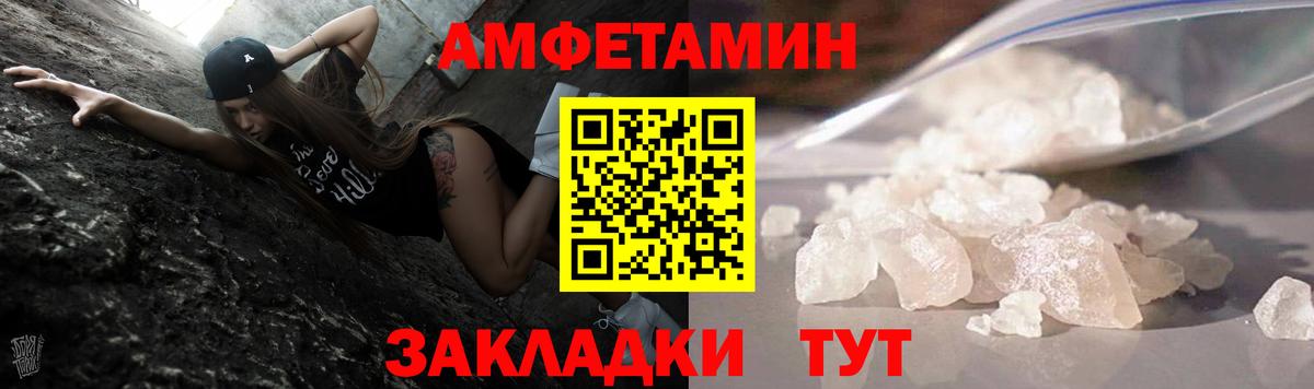 Первитин пудра  Вход с VPN  Метамфетамин  Кашира  Первитин пудра 