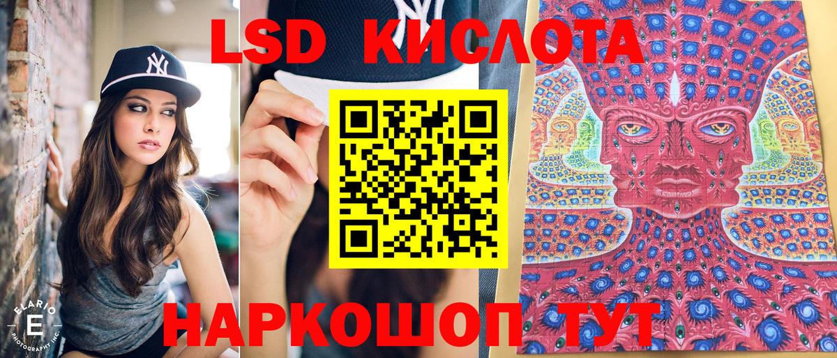 Марки 25I-NBOMe 1,8мг Кашира