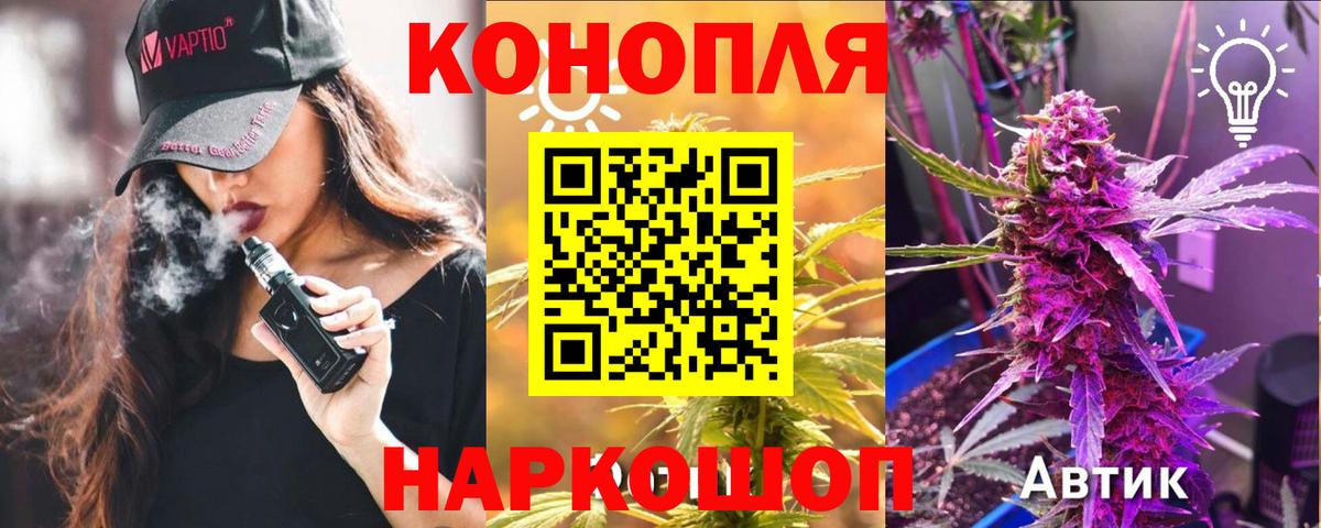 МАРИХУАНА марихуана  Конопля марихуана  Бошки марихуана план  МАРИХУАНА семена  Кашира  Вход с VPN 